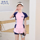 DiDi Ni HEYDIDY Girls Swimsuit Split Style Medium Big Children Summer Girls Swimsuit Girls Sports Teen Swimsuit 9858 Milk Wire Black Gray One Size 10-15 Years [50-75Jin [Jin equals 0.5 kg]]