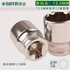 Shida 12 corner sleeve large fast 1/2 joint Dafei Meihua casing sleeve 8-42 sleeve head 13601 21mm-12 corner sleeve-13612