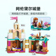 乐高（LEGO） 积木迪士尼43278 迷你城堡和艾莎冰雪宫殿女孩儿童玩具生日礼物 