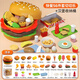 Gu ou (guou) Toys's Fruit Fruit Burger Coup Leeled Fruit Vele Vegetable Simulation Baby Kitchen Cuisine Cuisine Cuisine pour les garçons et les filles