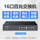 TP-Link-Switch 5 Port 8 Port 16 Port 24 Port 458 Full Gigabit 100m Router-Diverter-Netzwerk-Split Hubhändler TPLink Switch [48 Port Gigabit Steel Shell] Dreijahresgarantie TL-SG1048 Gigabit 100m Multi-Port optional