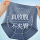 Women's underwear High waist belly-retracting hip-lifting underwear for women Antibacterial crotch-free pants Sexy girl's large-size underwear without marks High waist belly-retracting (upgraded high elasticity) 864# 1 single size (recommended: 80-140Jin [Jin equals 0.5 kg])-3D peach buttocks
