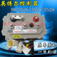Litian Ruichi Ruiyi Leijun L36V8 Elektrische Limousine Auto Inbor Controller 3526 Allrad 3528 Zubehör 60V72 MC3527-72V