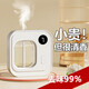Aromatherapy machine household automatic fragrance machine fragrance machine puppy same essential oil air freshener diffuser machine hotel toilet deodorizing perfume indoor Chinese Valentine's Day girl gift 3 bottles of combination essential oil Gardenia + Westin white tea + Shangri-La