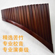 Shisheng 22 Röhrchen 25 Röhrchen Bitter Bambus Panflute Musikinstrument G-Tuning C-Tuning Performance School Sound Anfänger Hersteller 25 Tube/G-Tuning Brown Model + Aluminiumlegierbox