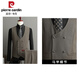 Pierre Cardin high-end double-breasted suit suit for men, groom, wedding, business casual, spring and autumn new formal suit top, brown (suit + trousers + vest) with free tie XL (suitable for 126-140 Jin Jin equals 0.5 kg)