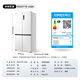 TCL Dawujie 520L cross door dual system dual purification 594mm ultra-thin zero-embedded large-capacity refrigerator air-cooled frost-free first-class energy efficiency R520T15-UQS national subsidy