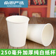 Disposable white paper cups, 1000 pieces, thickened tea cups, hot and cold cups for home kindergarten, graffitiable, thickened kraft paper cups, 500 pieces