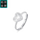 Gongzhan bursting love heart broken ice platinum ring women's counter genuine pt950 platinum heart-shaped ring as a gift for girlfriend broken ice platinum love ring about 3.2-3.4 grams