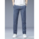 LEE KIDS trendy jeans men's elastic loose soft ice silk men's Korean style slim straight solid color casual long trousers 9866 light blue 29 (2 feet 2)110Jin [Jin equals 0.5 kg]