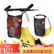 
Good kids stroller universal storage bag hanging bag pocket car net bag umbrella car storage bag hanging bag hook pocket car hanging bag