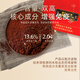
Hongshou Breaking Wall Ganoderma Lucidum Spore Powder Enhances Immunity Linzhi Non-ganoderma Lucidum Spore Powder Capsules [Season Package] 60g*3 Boxes + Gift Bag + 1 Pack of Trial Package for Free Trial