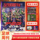 Football Weekly Magazine Ausgabe 866 Dortmund Cover + Geschenkbestellbuch + Poster