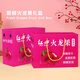5jin [Jin ist gleich 0,5 kg] Pack gelbes Herz Rotes Herz Weißes Herz Drachenfrucht 8-10jin [Jin ist gleich 0,5 kg] Geschenkbox Farbdruckverpackung Karton Früchte leere Papierbox 3216/General Dragon Fruit 8-10jin [Jin ist gleich 0,5 kg] Pack