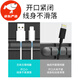 立始桌面理线器数据线收纳充电线器固定器卡扣夹手机床头线整理办公桌 组合式-4卡槽【一个装】