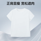 
SIINSIIN[Exclusive] Women's Short Sleeve 2025 New Summer Loose and All-Match Couple T-shirt Front Shoulder Slim White Top White XL