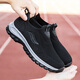 Zulijianai Dad Zulijian Old Man Shoes Men's Summer Mesh Breathable Dad's Shoes Anti-slip Soft Sole Casual Lightweight Sports Breathable 9202 Dark Gray (Men's Model) 40 (250mm)