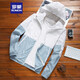 Romon Sommer atmungsaktive Haut Windbreaker Männer und Frauen Outdoor Sportjacke Paar fischen lässige Jacke Z-JH2083 GRAY M
