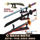 Deke Chuang Imaginez Deke DK1500-30 Building Block Sword Series Ornements Ornements Small Particles Toys Nouveau modèle DK1521 TOMOOKA YOSHIYUKI BLUE BLADE 695 PARTICULES [ESSENCE