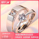 PT950 platinum ring for couples, a pair of rings for men and women, a pair of platinum moissanite engagement diamond rings, Valentine's Day gift, romantic confession, light luxury model, a pair of rings for couples