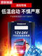 蓝彩何汽车应急启动电源12v24v车载电瓶搭电宝大容量强起大货车打火神器 9898万-加强豪华带灯版12V24V通
