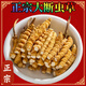 
[Treat the broken grass] Cordyceps sinensis large broken grass authentic Tibetan area broken grass genuine dried goods for self-eating. 10 grams of whole meat festival in Nagqu, Tibet. One gram is given for high-altitude meat festival 10 grams in Tibet.