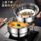 Fat Dong Lai 316 Food Grade Household Thickened Three or Four Layers Steamed Fish Steamed Buns Multi-layer Large Capacity Stainless Steel Steaming Three Layers Food Grade 316 32cm