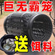 Buy one and get three free. Super large fish cage fishing artifact that can only enter and not get out of the cage to catch crabs, loach and fish. 2 giant fish cages, 50cm long and 20cm wide. Flash sale bonus. Free bait + bait cup + cage rope.