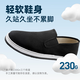 Lifeng Old Beijing тысяча слоя подошва, а также ботинки с магвортской одеждой мужской официальный флагманский магазин подлинный средний и пожилой папа Работа.