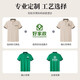 Wu yisi bingsi Reinigung Arbeitspeare Custom T-Shirt Drucklogo Einkaufszentrum Immobilie Hotel Hotel Tante Thin Short Sleeve Workwear Ice Seide Beige MSHJ-9905 S