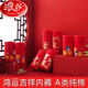 Langsha boys and girls red underwear 12 years old year of snake year set boys children's cotton shorts red socks underwear Ping An Happy Luck 2 pieces in total M size height 90 to 10520-28 Jin [Jin equals 0.5 kg] All size
