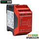 Schneider Electric brand XPS-AC AK XPSAF UAF13AP BC safety relay module automated emergency stop XPSAK311144 XPS-AK311144