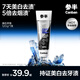 Semi-zeolite teeth cleaning toothpaste, whitening, brightening, removing yellowing, removing smoke stains, bad breath, refreshing breath, men's adult teeth 120g