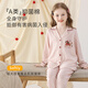 Yunxiangyi Kinderpyjama Mädchen Pyjamas Frühlings- und Herbstplaid Cherry Welpen -Strickjäger Pyjamas können außerhalb von Heimkleidern getragen werden 16 Größen