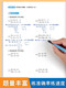 People's Education Junior High School Mathematics Grade 1, 2, 7, 8, 2, 2, 2, 2, 2, 2, 2, 2, 2, 2, 2, 2, 2, 2, 2, 2, 2, 2, 2, 2, 2, 2, 2, 2, 2, 2, 2, 2, 2, 2, 2, 2, 2, 2, 2, 2, 2, 2, 2, 2, 2, 2, 2, 2, 2, 2, 2, 2, 2, 2, 2, 2, 2, 2, 2, 2, 2, 2, 2, 2, 2, 2, 2, 2, 2, 2, 2, 2, 2, 2, 2, 2, 2, 2, 2, 2.