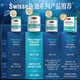 
Swisse High Concentration Deep Sea Fish Oil 1500mg Capsules Contain omega-3 DHA+EPA 400 capsules/bottle