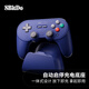 8BitDo Pro 3 game controller Switch2 mobile game NS2 Apple mobile phone wireless PC computer Steam iphone Android ipad tablet Zelda Warriors Pokémon Legend