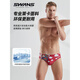 SWANS【官方直销】swans男士泳裤训练运动三角速干竞速抗氯游泳裤游泳 醒狮红 M 【身高 165-170cm 体重55-60KG