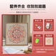 
Shantoulin Village Chinese style Songjin Pearl Painting DIY Material Pack Mother's Day Event Intangible Cultural Heritage Handmade Gift Sense Decoration Painting LL13571 [Full Color Injection Painting] Give some diamond pen 40*40cm thick solid wood inner frame + beautiful outer frame