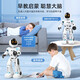 Le nouveau robot télécommande de Tutu Programmation pour enfants et danse petit smart électrique Early Education Toys for Girls and Boys K8 Star Men Robot - Configuration standard officielle haut de gamme blanche