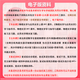 26西安电子科技大学考研851物理光学与应用光学西电光电信息工程 全套套餐 纸质书四册赠全套电子资料和视频