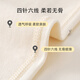 
Shubeiyi baby clothes spring and autumn children's pajamas baby autumn clothes autumn pants set split home clothes beige 90