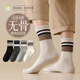 UNIQLO Offizielle Website gleiche Frühlings- und Herbst-Mittelrohrsocken rein. Baumwollgarn knochenlosen langen Röhrchen Uniqlo 9898-15 Schwarz - Dunkelgrau - Hellgrau - 6 Paare One Size 38-44 Knochenlosen Anti -Pill/Sport und Geruchssicher