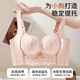 
Tingmeiting Meiting lace thin adjustable lifting underwear for women's upper support and anti-sagging side-closing bra