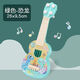 Jingjia Children's Ukulele Small Guitar Musical Instrument Toys Children's Lighttenment Beginners Educational Small Guitar Musical Instrument Toys Guitar Toys-Little Blue Dragon 25,5 cm
