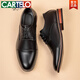 
CARTELO formal three-joint leather shoes business casual men's shoes soft sole soft face cowhide shoes men's genuine leather round toe versatile single shoes 9215 Desert yellow 39