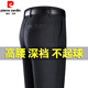 
Pierre CARDIN high-end dad pants summer thin trousers middle-aged and elderly men's casual pants no ironing trousers straight loose men's pants [Winter gold velvet] 9898 dark gray thickened 34 [2 feet 7 waist] Collection socks