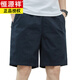 Hengyuanxiang Summer Thin Thin Pure Cotton's Men's Shorts Большой размер свободные модные пятиточечные штаны 9215 темно-синий M [90-115Jin [Jin равняется 0,5 кг]]]]