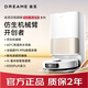 Zhuimi Zhuimi Robot Robot S20 Robot Arm New Householing Intelligent Cleaning Totalmente automático Barrer y trapear S20 Robot brazo
