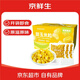 Jingxian Raw Panjin Fruit Corn Kernels 1.5Jin Jin is equal to 0.5kg 50g 15 bags gift box ready to eat straight from the source